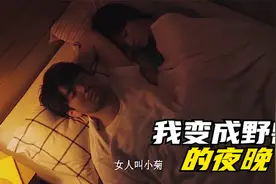 女性题材剧，据说20-30的女性看了都能产生共鸣视频封面
