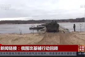 俄围攻基辅行动回顾视频封面