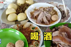 农村“耍酒风”，买咸盐钱没有，也要去喝酒，升降机上菜真开眼视频封面