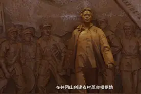 云讲堂|百年历程中的伟大精神：井冈山精神视频封面