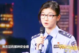 美丽女孩为何选择当警察？走进《中国故事大会》，聆听她的故事视频封面