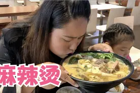 老公进城保养车，30元请媳妇吃麻辣烫，配上1碗米饭，吃得真过瘾视频封面