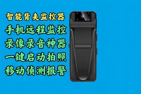 想要知晓「Z11」穿戴背夹摄像机如何操作的？MTcampro的操作方法
