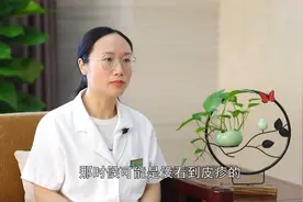 有一种剧痛叫“带状疱疹”，怎么治？听听医生的分析，有助康复视频封面