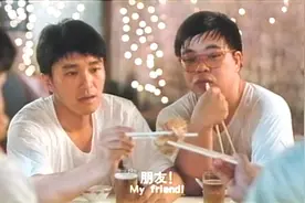 豪门夜宴：香港上百位明星参演！当初评为烂片，现已成经典！视频封面