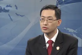 法治：非法获取公民信息数量情节如何认定？法官直面普法视频封面