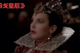 《玛戈王后》法国历史上著名的婚礼惨案，发生在卢浮宫的真实事件视频封面