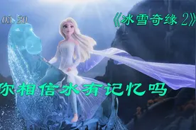 因海难失踪的帆船竟出现在陆地上视频封面