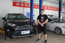 SUV如何提升操控？全新丰田荣放RAV4底盘解析视频封面
