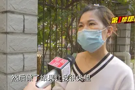 女子花两万元做美胸整形，结果却成高低胸，当事人：还有抽搐的痛视频封面
