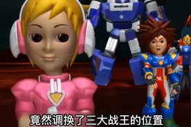 一个氪金？一个开挂？视频封面