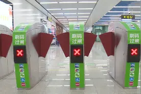 12月28日起，兰州地铁将实现微信、支付宝、翼支付扫码乘车视频封面