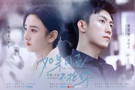 黄景瑜x宋祖儿｜青梅竹马婚约养成系｜如果月亮不抱你｜伪片花视频封面
