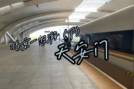 北京一日游之天安门视频封面
