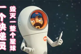 外星人网购，放大5000倍才能看清快递地址！视频封面
