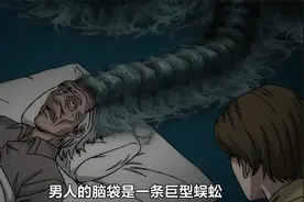 男人的脑袋竟然是巨型蜈蚣视频封面