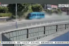肇庆高要：长途客车追尾运载竹竿拖拉机视频封面