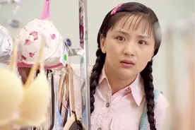 农村女孩去买胸罩，一听四百三竟被吓跑，富家女霸气道：六件全要视频封面