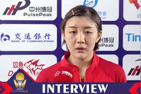 逆转索尔佳晋级4强！陈梦：比赛中遇到了困难 但始终带着必胜信念视频封面