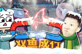 双人成行：我们获得了超不科学的磁铁，帮助村民完成各种奇怪任务视频封面