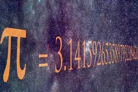 谷歌科学家将圆周率π计算到31.4万亿位，与22/7相似99.9...%视频封面