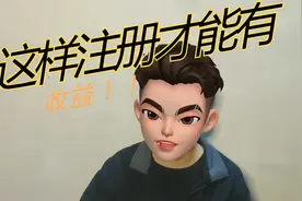 手把手教大家怎么开通有收益的头条号视频封面