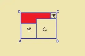 广州某著名小学小升初真题：题中任何数据都没给，却要求面积视频封面