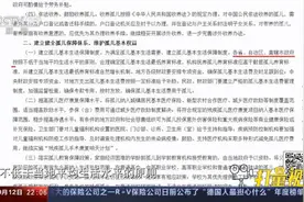 事实无人抚养儿童纳入孤儿保障范围，每月能得到1274元|新闻调查视频封面