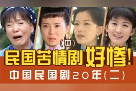 两姐弟千辛万苦找亲爹，村寡妇养大5个娃，这些苦情剧太催泪了！视频封面