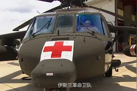 伊朗的军衔：国防部长只授准将，遇刺的旅长却是少将军衔