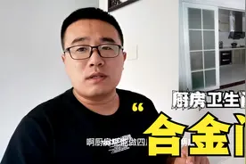 厨房和卫生间铝合金门怎么选？装修前为何要提前规划？