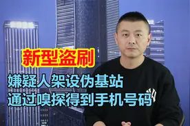 睡梦中手机收百条验证码，多张银行卡被绑定盗刷，这是谁的责任？视频封面