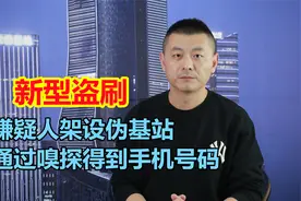 睡梦中手机收百条验证码，多张银行卡被绑定盗刷，这是谁的责任？