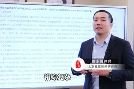 行政纠纷和民事纠纷错综复杂时，如何理清法律关系？如何诉讼？视频封面