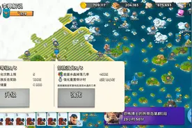 海岛奇兵：增加能量水晶掉落几率，在实战中究竟有多大作用？视频封面