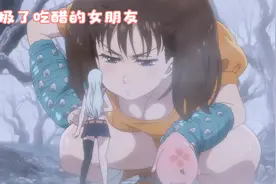 巨人妹子来袭，十吨重的小拳拳锤你胸口，你受得了吗?视频封面