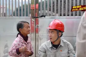电力公司帮忙整治乡村电路 提升供电可靠性视频封面