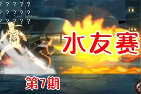 金鸣：你没事吧视频封面