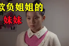 妈妈搂着姐姐睡觉，妹妹心生妒忌，直接一盆水倒下去视频封面