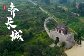 传说中孟姜女哭倒的齐长城，原来还是山东大地上的建筑史诗！