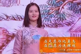情诗飞花令，今天的你能说出多少？视频封面