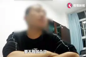 男子实习期上高速被拦下，交警仔细一查，发现了更大的问题！视频封面