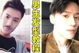 男生日常发型打理教程，如何抓出精致清爽的短发？