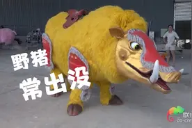 双人可操控的可爱仿真野猪演出服、人偶表演服装仿真动物模型视频封面