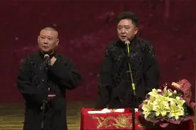爆笑相声《全家福》郭德纲 于谦-普通话视频封面