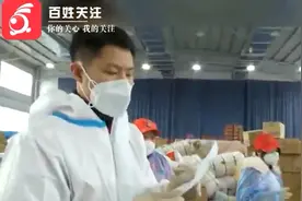 记者实探百色一物资储备仓库：储备充足 已关闭生活物资捐赠渠道视频封面