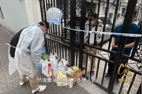 上海年轻人：疫情里伸出援手，是一件特别酷的事视频封面