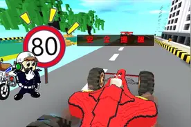 迷你世界 毛毛赛车超高速，被罚款也是迟早的事儿