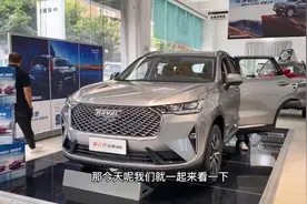 新老三代哈弗H6外观对比，设计进化明显，全新款更年轻视频封面