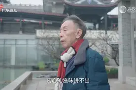 黄俊英纪录短片——拍档视频封面